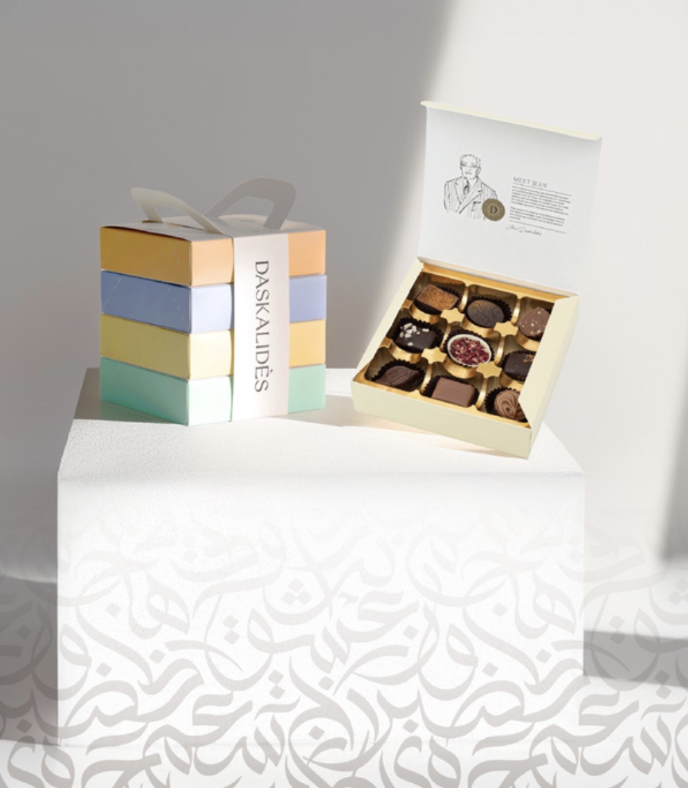 Box Carrée